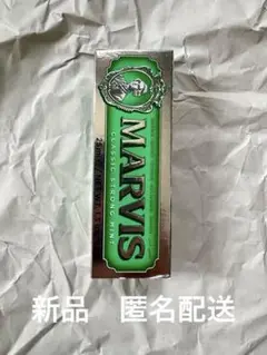 MARVIS クラシックストロングミント 25ml