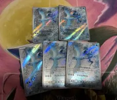 ポケモンカード　フリーザーar 5枚セット
