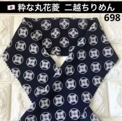 Item thumbnail for item 6d6c584d-4865-4eb0-9bc8-e415076d2647