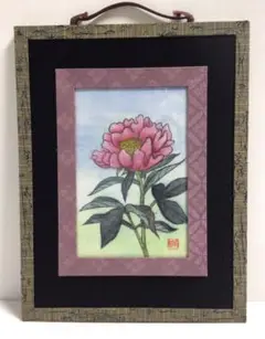 墨彩画 絵画 和服リフォーム額 芍薬 シャクヤク しゃくやく 花 絵 イラスト