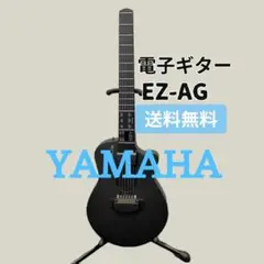 YAMAHA エレキギター イージーギター EZ-AG 未使用 長瀬智也 2025年最新】yamaha ez-agの人気アイテム - メルカリ