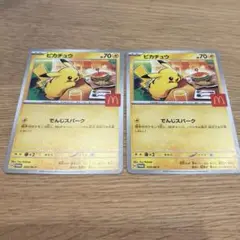 美品　ポケモンカード　ピカチュウ