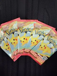 ポケモンカードハッピーセット2025プロモカード新品5枚セット