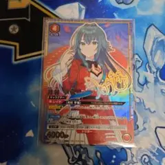 【未開封】月村手毬 ワンバトルカップ OBC プロモ パラレル