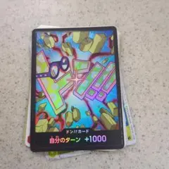 コビードンパラレルワンピースカードゲーム