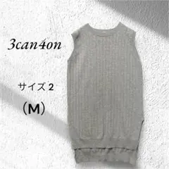 3can4on サンカンシオン ロングベスト 綿混紡生地 ノースリーブニット