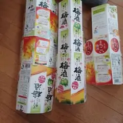 梅酒パック　牛乳パックより厚めな厚紙　図画工作にも