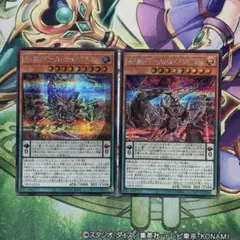 遊戯王　糾罪巧　エニアクラフト　シークレット1枚