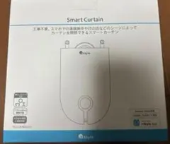 新品 スマートカーテン ＋Style PS-CUR-B01/SET