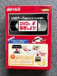 【未使用】 BUFFALO PC-SDVD/U2G USBビデオキャプチャー