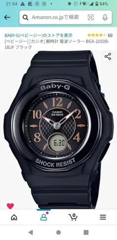 【電波・ソーラー】カシオ Baby-G BGA-1050NR【本体のみ】 2025年最新】baby g bga 1050の人気アイテム - メルカリ
