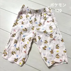 【匿名配送】ポケモン ステテコ 120サイズ　ユニクロ
