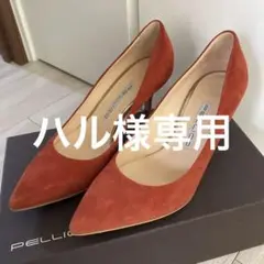 PELLICOスエードパンプス 箱付き