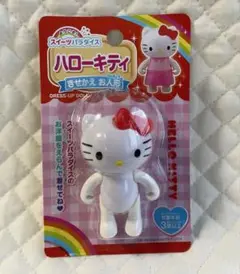 【未開封】ハローキティ きせかえお人形 サンリオ ダイソー