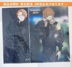 プロセカ クリアファイル ZOZOTOWN ZOZO コラボ 東雲彰人 未開封