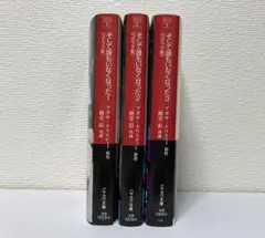 そして誰もいなくなった コミック版