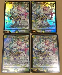 disコットン&disケラサス