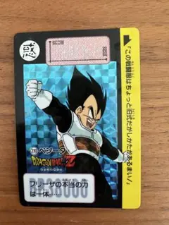 No.230 ドラゴンボールＺ カードダス 本弾 鳥山明 希少 プリズムカード