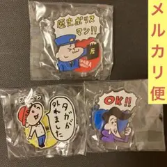 2025年最新】ゴリパラ ガチャの人気アイテム - メルカリ