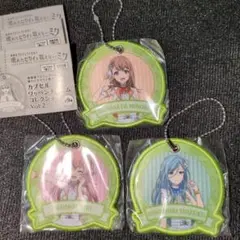 プロジェクトセカイ　壊れたセカイと歌えないミク　ワッペンチャーム　コレクション