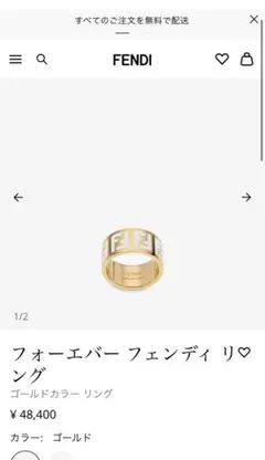 【最終価格】フォーエバー FENDI リング ズッカ柄　Mサイズ 最終価格】フォーエバー FENDI リング ズッカ柄 Mサイズ