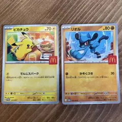 ポケモンカード ハッピーセット