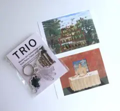 ☆TRIO展　モダンアートコレクション キーホルダー　ポストカード2枚