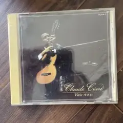 Claude Ciari Vivir (生きる)
