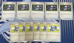 ポケギア3.0 11枚