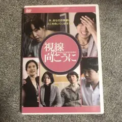 視線の向こうに('11韓国)