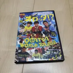 2025年最新】オガッタ dvdの人気アイテム - メルカリ