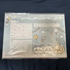 ちいかわ 婚姻届 星