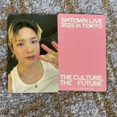SMTOWN LIVE 2025 ランダム トレカ ジェノ JENO