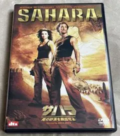 最安値【廃盤/初回生産限定】サハラ 死の砂漠を脱出せよ('05米)〈2枚組〉