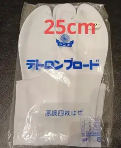 Item thumbnail for item 83ee09a6-8229-47a6-9d2a-0c2a62e609da