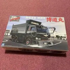 MANA　アオシマ1／32バリューデコトラ　海峡道塾　博興業　【博道丸】 1/32 バリューデコトラ エクストラ Vol.11 海峡道塾 博興業 博道