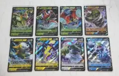 ポケモンカード Vカード８枚まとめ売り