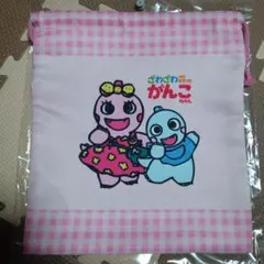 がんこちゃん 巾着M