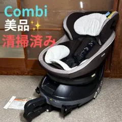 【極美品】アップリカ　クルリラ　isofix チャイルドシート