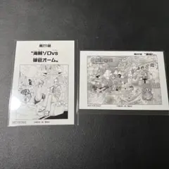 ワンピース 扉絵ブロマイド 第271話" 第287話　2枚セット