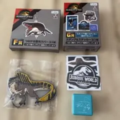 ジュラシック・ワールド　フリューくじ