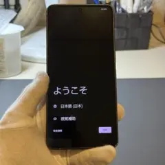 AQUOS R8 Pro