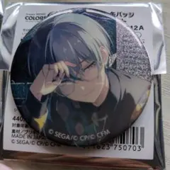 プロセカ グリッター缶バッジ 青柳冬弥