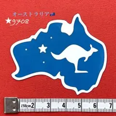 ★9708【新品】ステッカー オーストラリア 青 ブルー 白 地形 カンガルー