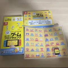 Switch ナビつき!つくってわかるはじめてゲームプログラミング