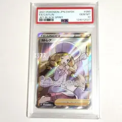 ポケモンカード　カトレア SR PSA10　漆黒のガイスト