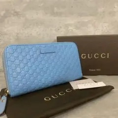 美品✨ GUCCI マイクロシマ 長財布 ラウンドファスナー レザー 水色