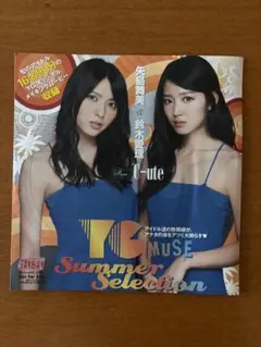 ヤングガンガン 付録dvd C-ute