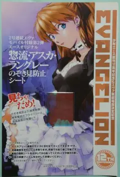 Item thumbnail for item 47f0d9a3-a13a-4b72-9086-5992e519eb43