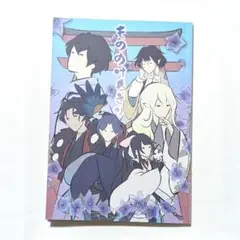 勿ノ怪契リ 特装版特典小冊子